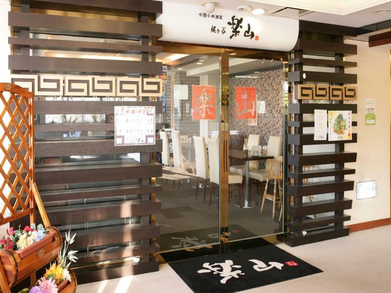Hotel Kajigaya Plaza Kawasaki  Exteriér fotografie